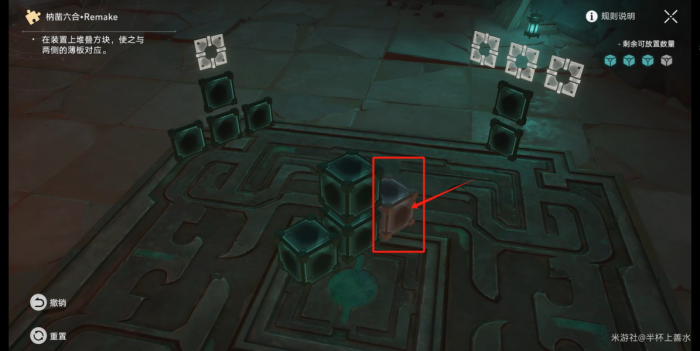 《崩坏星穹铁道》焦热狱右下方枘凿六台解密攻略5