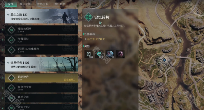 《七日世界》收容物工号37获取方法2