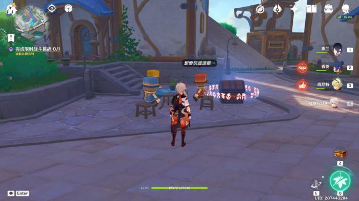 《原神》星轨王城积木小人解谜攻略3