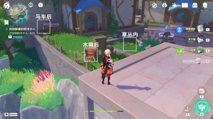 《原神》星轨王城积木小人解谜攻略4