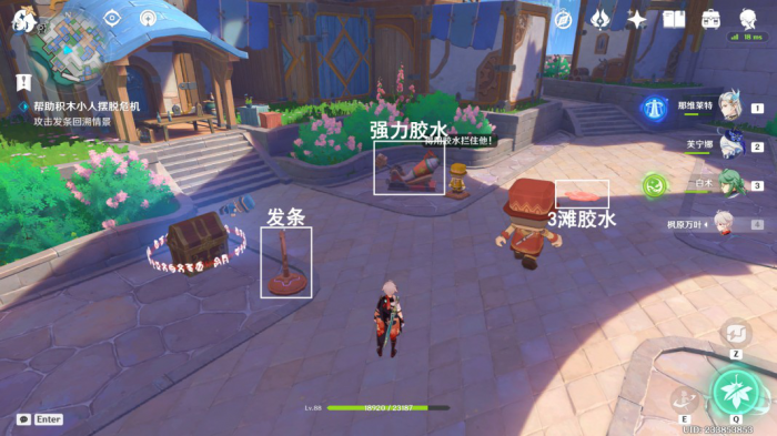 《原神》星轨王城积木小人解谜攻略5