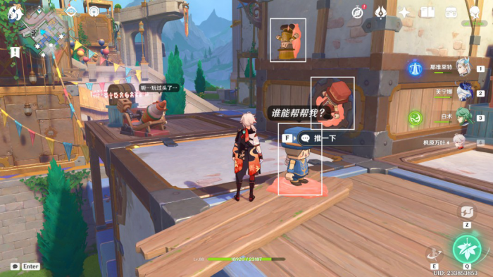 《原神》星轨王城积木小人解谜攻略10