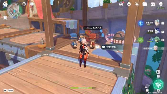 《原神》星轨王城积木小人解谜攻略13