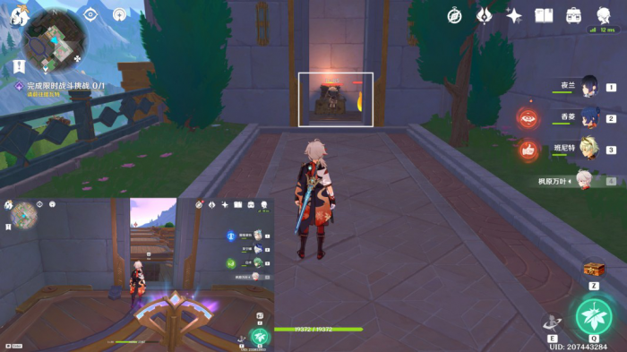 《原神》星轨王城积木小人解谜攻略16