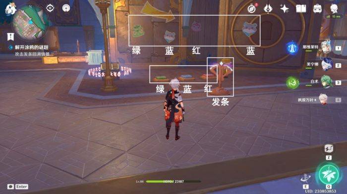 《原神》星轨王城积木小人解谜攻略17