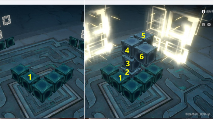 《崩坏星穹铁道》幽囚狱12个枘凿六合12