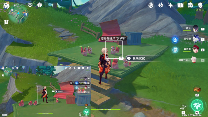 《原神》赐福森林飞鼠空中冒险解谜攻略4