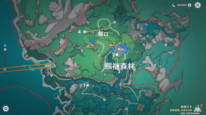 《原神》赐福森林动动脖子解谜攻略2