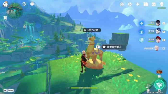 《原神》赐福森林动动脖子解谜攻略3