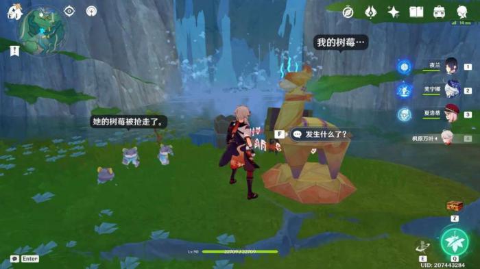 《原神》赐福森林动动脖子解谜攻略10