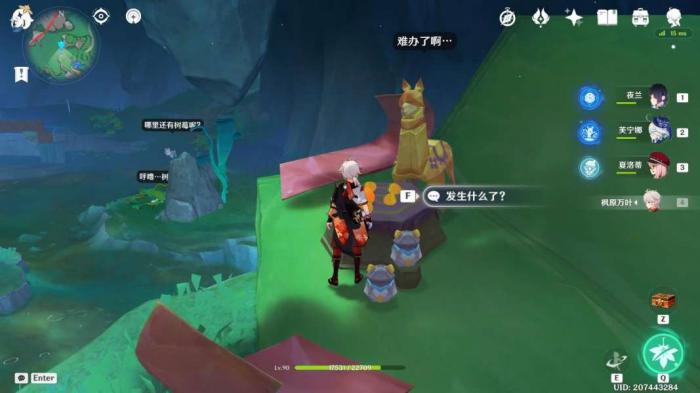 《原神》赐福森林动动脖子解谜攻略14