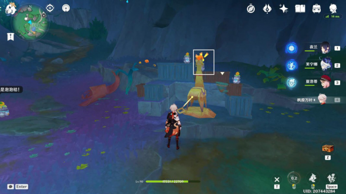 《原神》赐福森林动动脖子解谜攻略16