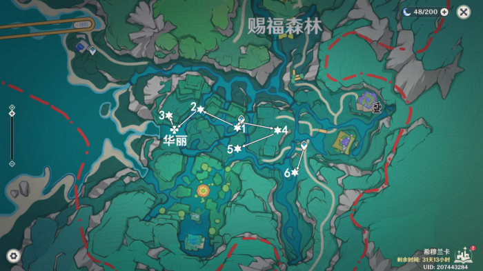 《原神》赐福森林6个纸蛙跳远解谜攻略2