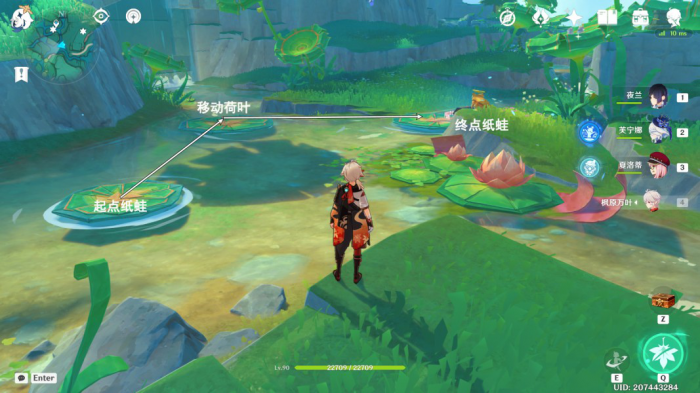 《原神》赐福森林6个纸蛙跳远解谜攻略10