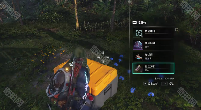 《七日世界》收容物姜饼屋获取方法5