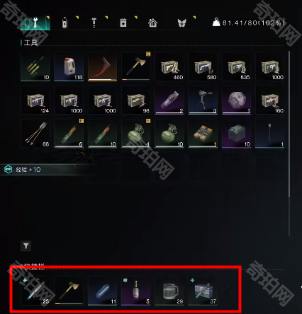 《七日世界》钓鱼方法介绍4