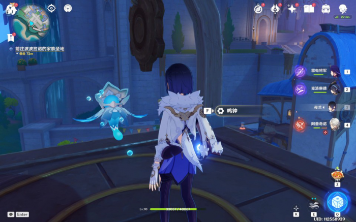 《原神》星轨王城四个隐藏宝箱收集攻略5