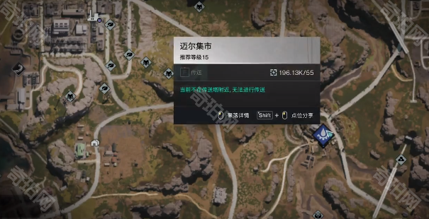 《七日世界》轻量化红点瞄具获取方法2