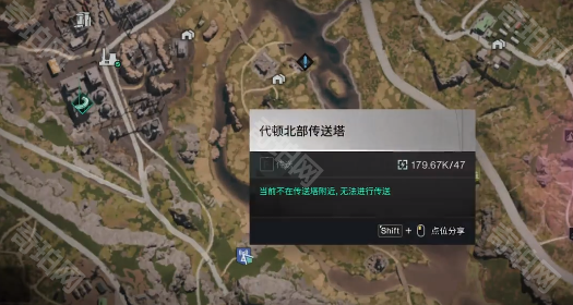 《七日世界》紧固型微型红点瞄具获取方法2