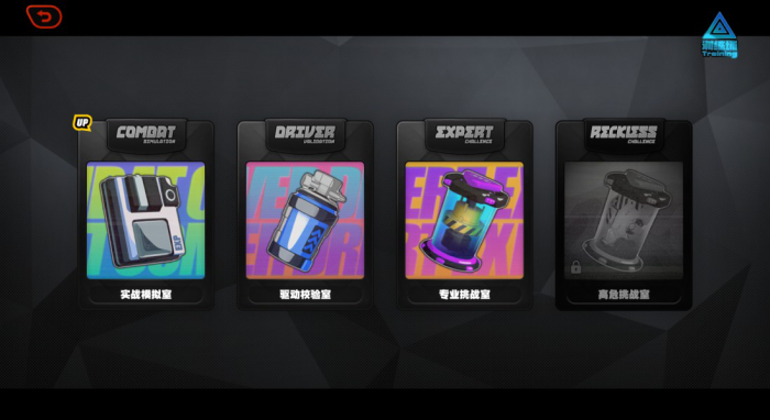 《绝区零》新手入门攻略13