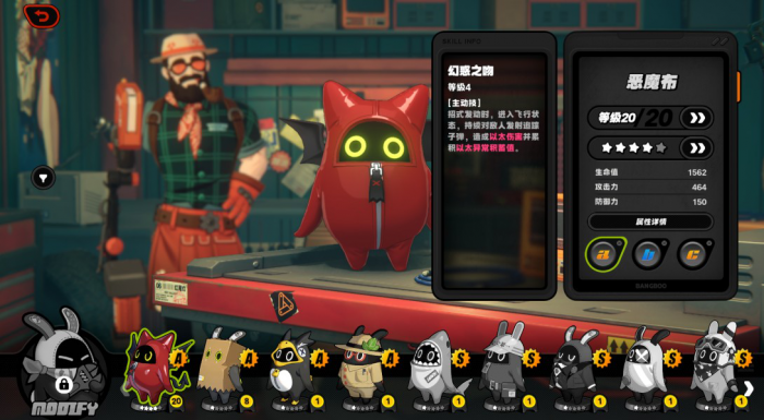 《绝区零》新手入门攻略16