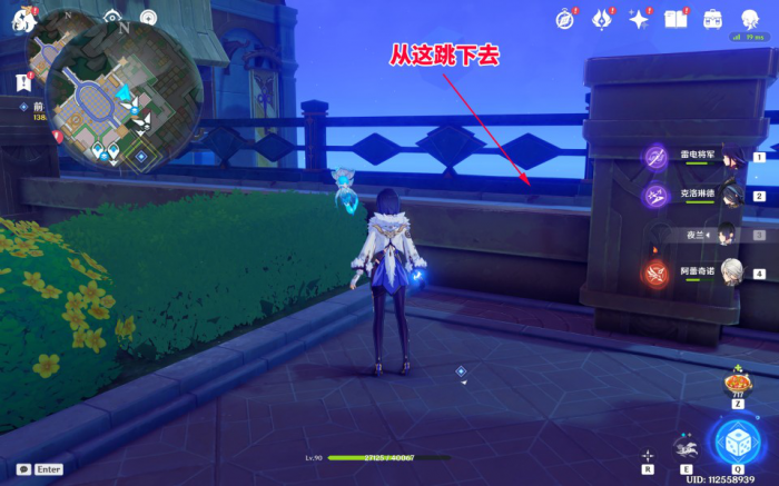 《原神》星轨王城电梯间隐藏宝箱获取攻略3