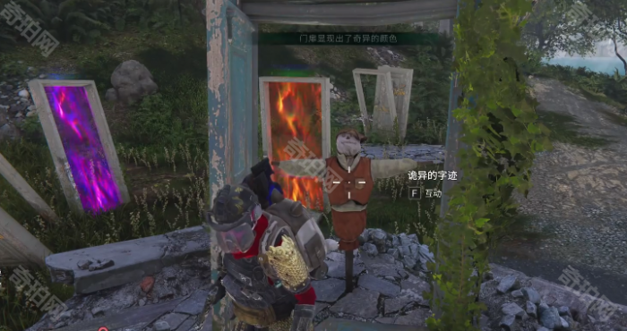 《七日世界》中距离战术瞄具获取方法3