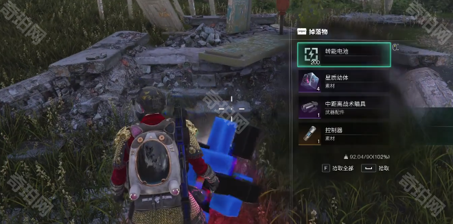 《七日世界》中距离战术瞄具获取方法5