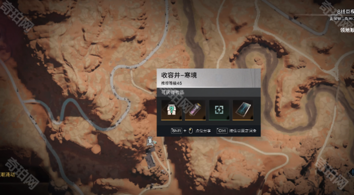 《七日世界》收容物上界之卵获取方法2