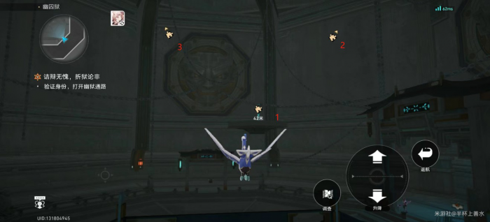 《崩坏星穹铁道》验证身份打开幽狱通路点火顺序介绍3