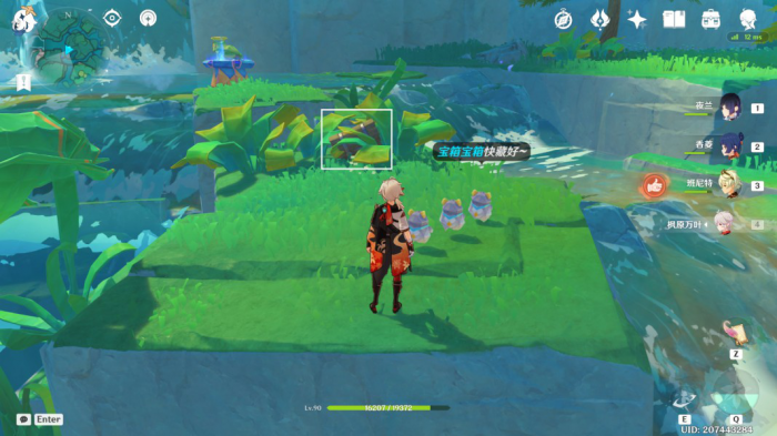 《原神》希穆兰卡露天宝箱全收集攻略7