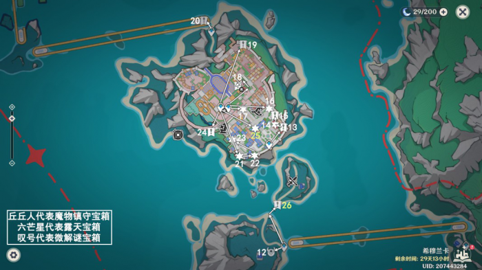 《原神》希穆兰卡露天宝箱全收集攻略14