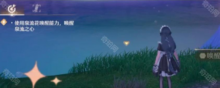 《无限暖暖》1.5泡泡季风物任务第一章攻略8