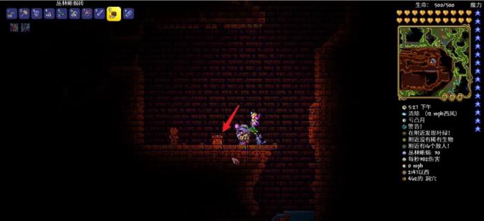 《泰拉瑞亚》嘉登能源电池合成方法5