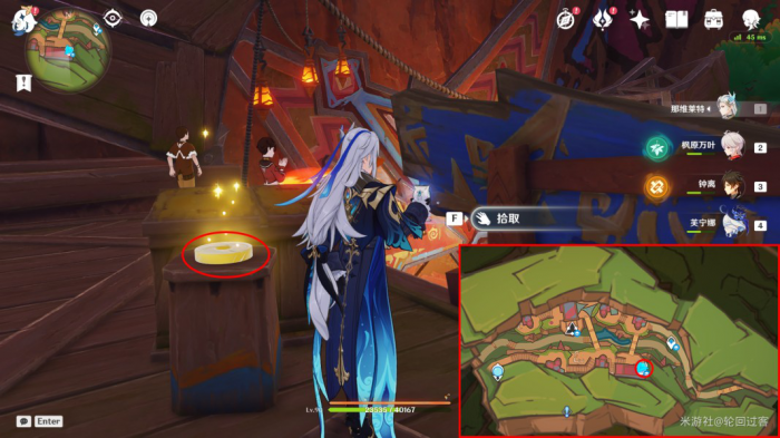 《原神》纳塔新增旋曜玉帛收集攻略4