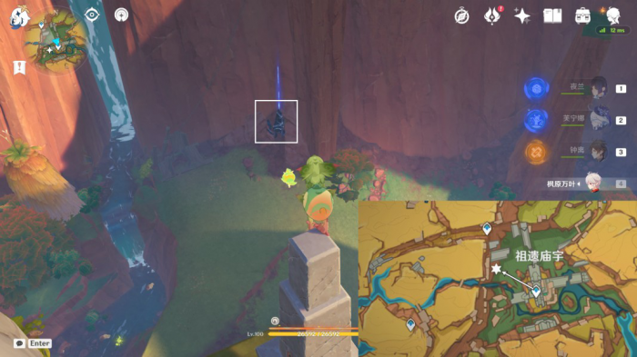 《原神》夜魂试炼地方传奇切玛利的遮荫无伤打法攻略2