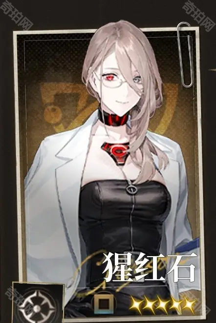 《异象回声》预抽卡角色选择推荐7