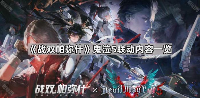 æåå¸å¼¥ä»é¬¼æ³£5èå¨å
容ä¸è§_æåå¸å¼¥ä»è卿»ç¥