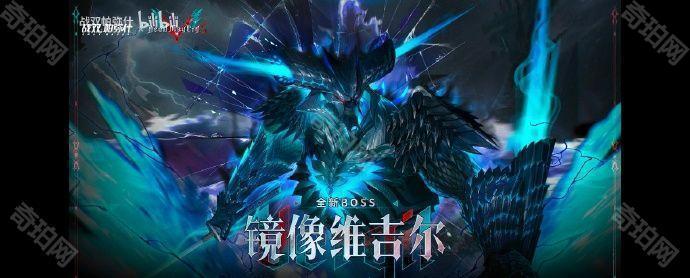 《战双帕弥什》鬼泣5联动内容一览7