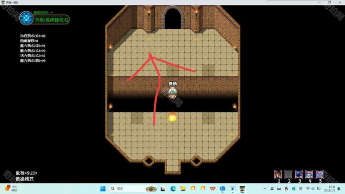 《再刷一把2金色传说》异土获取方法14