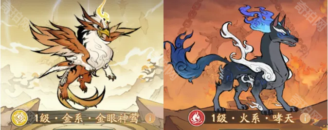 《寻道大千》第16届问道盛会灵兽上阵排行榜8