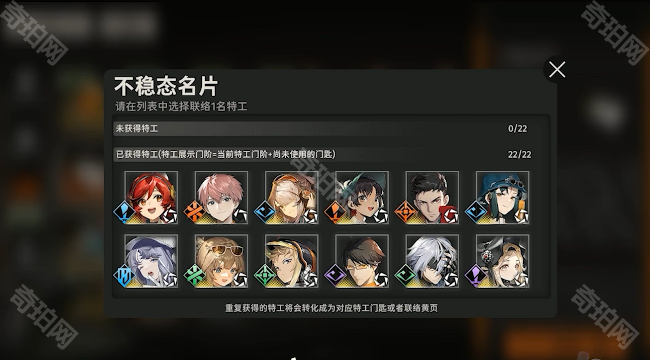 《新月同行》半周年所有自选福利选择攻略4