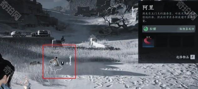 《燕云十六声》猫瘾患者奇遇前置任务攻略7