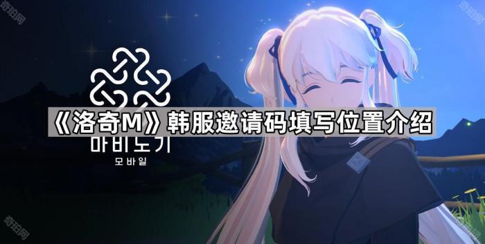 æ´å¥M驿é请ç å¡«åä½ç½®ä»ç»_æ´å¥M驿æ»ç¥è¯¦è§£