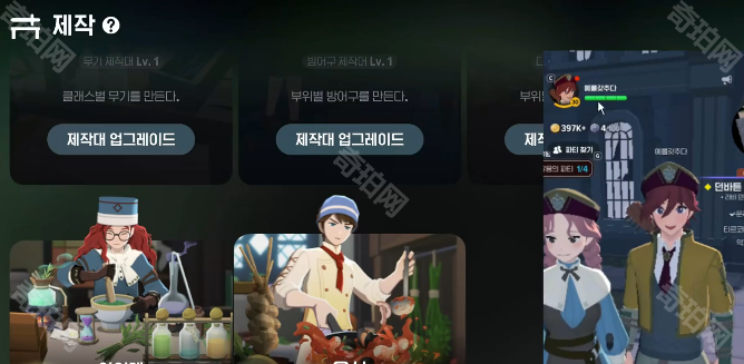 《洛奇M》交易行系统介绍2