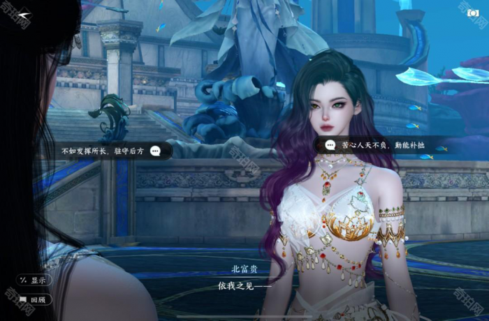 《逆水寒手游》2.3.1版本28个澜都人间任务攻略汇总14