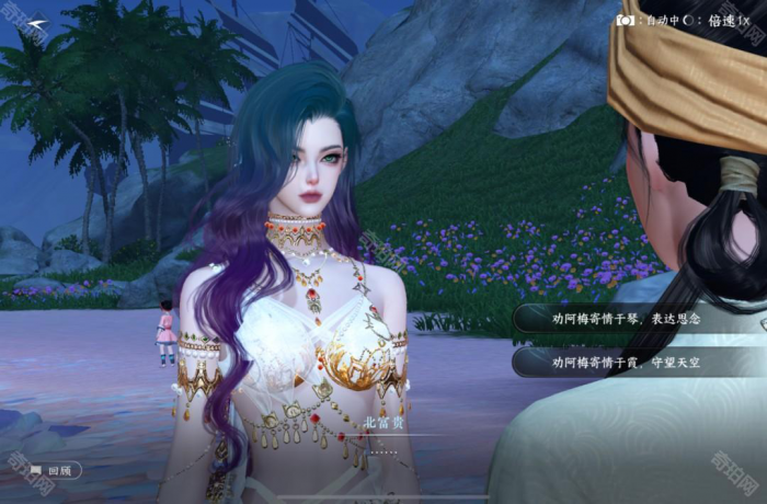 《逆水寒手游》2.3.1版本28个澜都人间任务攻略汇总20