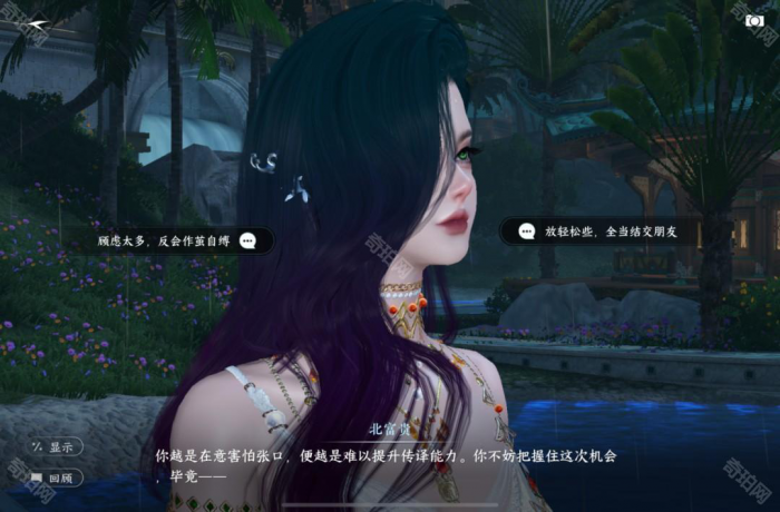 《逆水寒手游》2.3.1版本28个澜都人间任务攻略汇总28