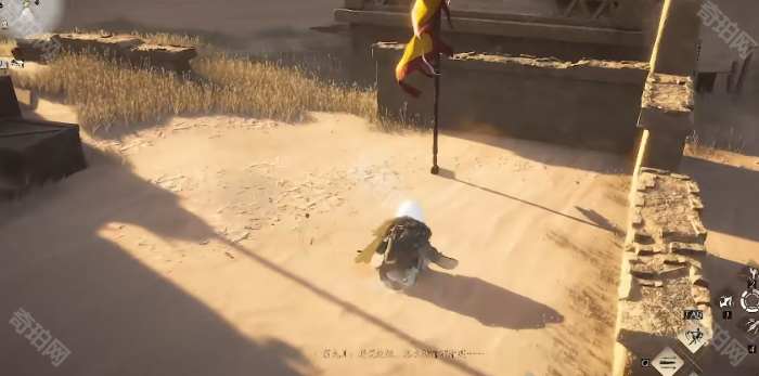 《燕云十六声》白头城前置任务军旗收集位置一览5