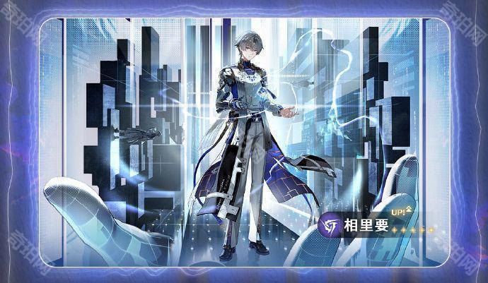 《鸣潮》1.4版本卡池安排一览5